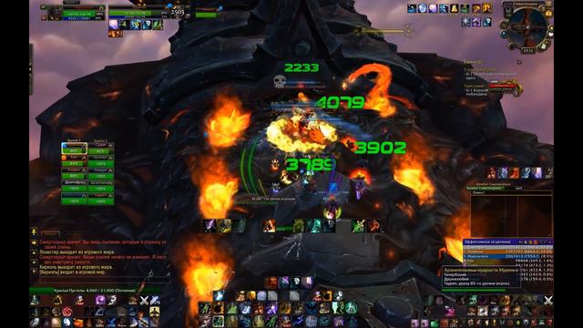 Гиперборея (Азурегос) 10N - Хребет Смертокрыла (Нормал) смотреть онлайн