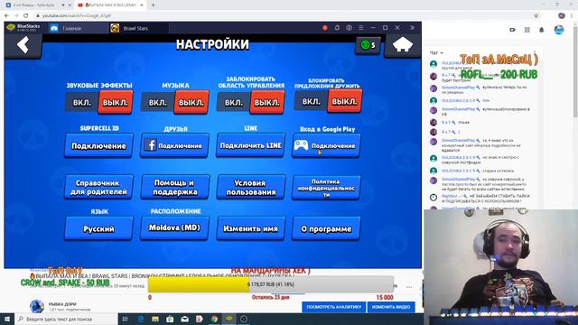 🔥ВЫПАЛА MAX И BEA | BRAWL STARS | BRONIKOV СТРИМИТ | ГЛОБАЛЬНОЕ ОБНОВЛЕНИЕ | | РУЛЕТКА | смотреть онлайн