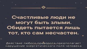 Что такое приворот на любовь, и почему он так опасен? Приворот на любовь: виды, на чем проводится,.