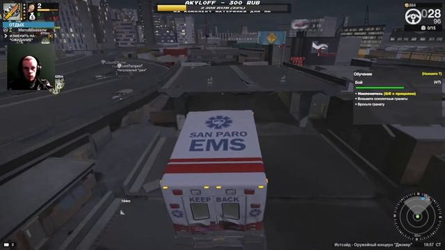 Играем в APB Reloaded! | Первый запуск и выбор фракции! | Пробный стрим по игре! смотреть онлайн