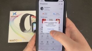 Инструкция по подключению СМАРТ ЧАСОВ SmartX9 mini HD FIT PRO