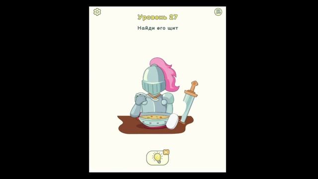 DOP 2 Delete One Part - Уровень 1-50 Gameplay Walkthrough DOP Сотри Лишнее смотреть онлайн