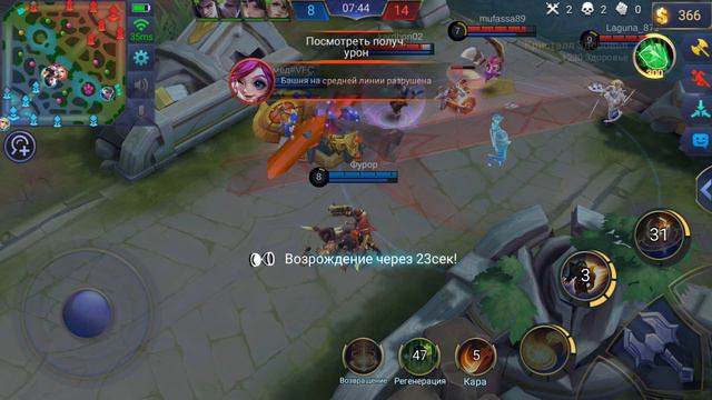 Гвиневра, опасный Маг-Боец! [Mobile Legends: Bang Bang!] смотреть онлайн