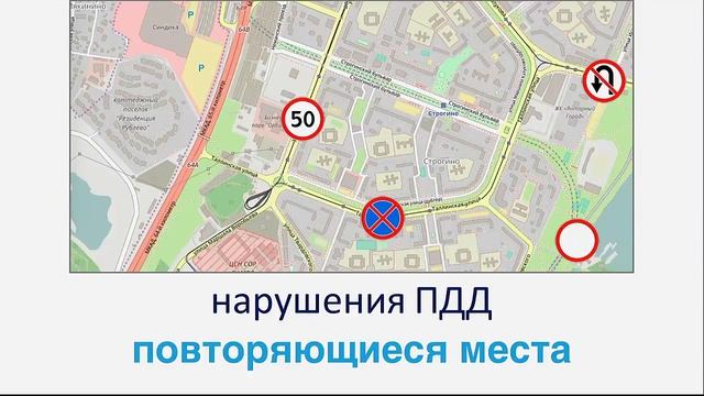 Квазар-аналитикс. Данные о движении транспорта смотреть онлайн