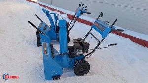 Снегоуборщики Пахарь СШР-256 и Пахарь СШР-361