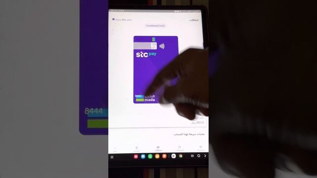 الشراء من الحساب التركي في البلايستيشن PS STORE TURKEY смотреть онлайн