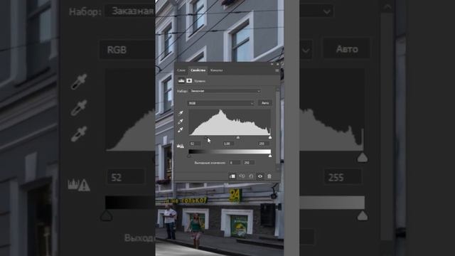 Создание луж #photoshop #photoshoptutorial #art #design смотреть онлайн