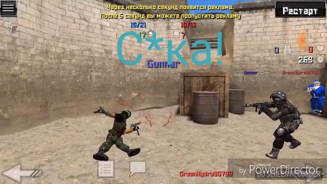Special Forces Group 2 смотреть онлайн