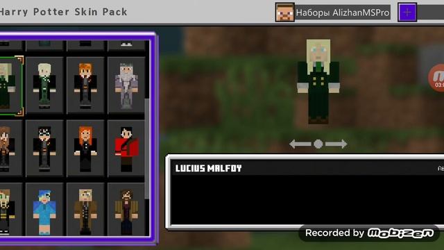 Как купить скины и дома бесплатно Minecraft смотреть онлайн