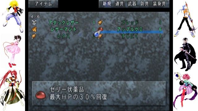 Tales of Destiny 2 w/ Agrsn #3: This Game is Beautiful смотреть онлайн