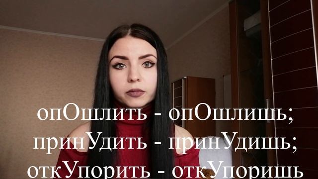 ЕГЭ 2021 |Задание 4| Как быстро запомнить ударения? смотреть онлайн