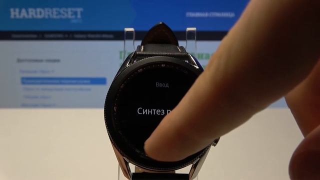 Как выполнить жёсткий сброс умных часов Samsung Galaxy Watch 3? смотреть онлайн