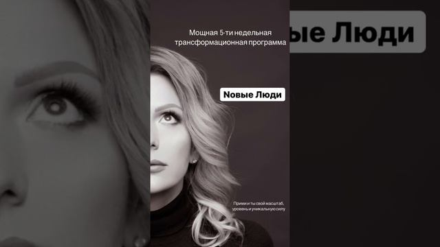 МЕДИТАЦИЯ "Баланс Космоса и Земли" // Юлия Парс смотреть онлайн