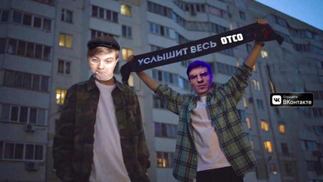 5opka - Услышит весь район (Dabro AI Cover)