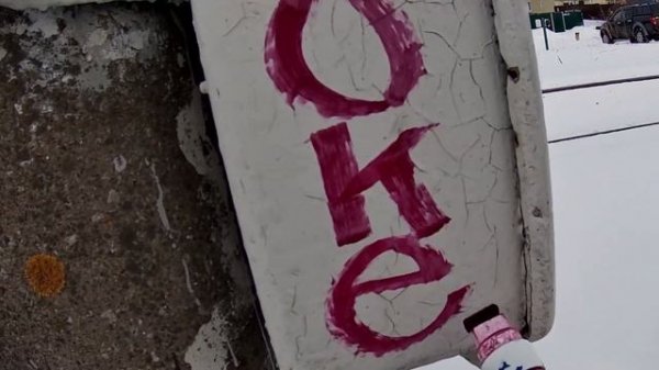 Граффити теггинг часть11 // Graffiti tagging part11