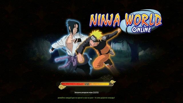 Прохождение игры Ninja World#1- Начало пути. смотреть онлайн
