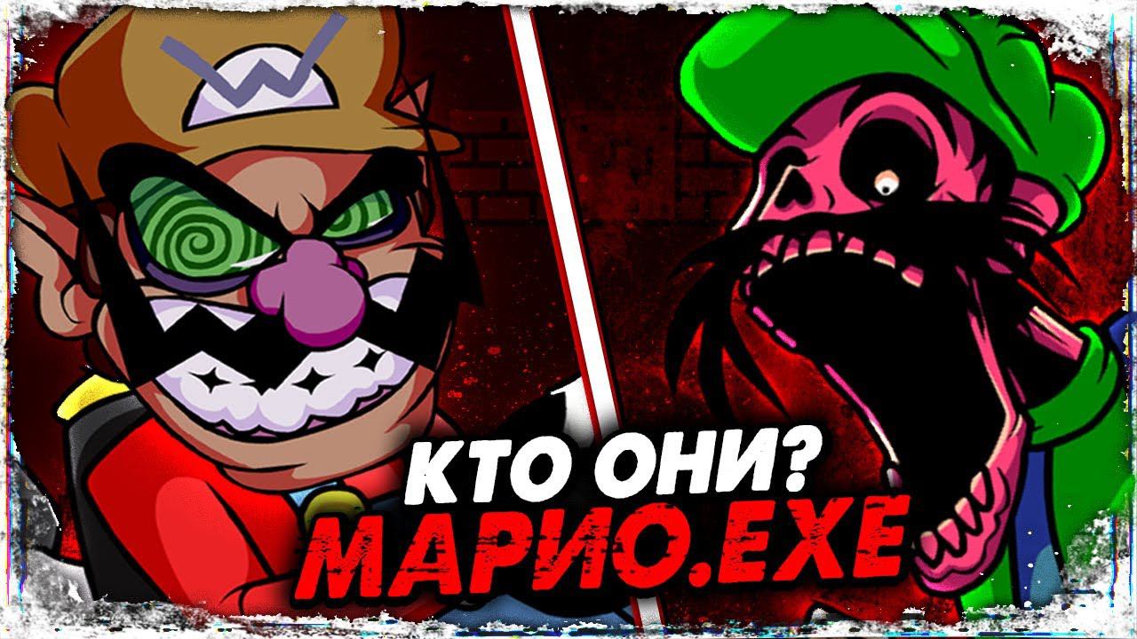 Все Марио.EXE (Mario MX, Mario GB, I HATE YOU, Beta Luigi, Wario, Mario.exe) / fnf Mario's Madness смотреть онлайн