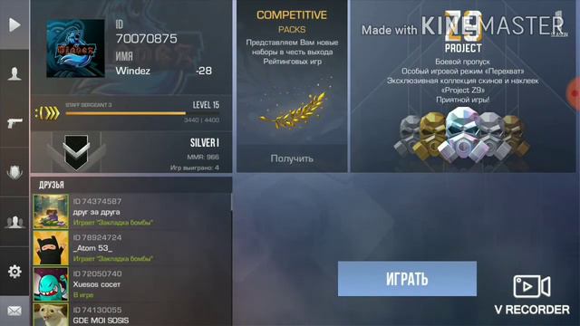 Первое видео нечего страшного будем лететь дальше!🤡🤓😃😌🤓😃😃 смотреть онлайн