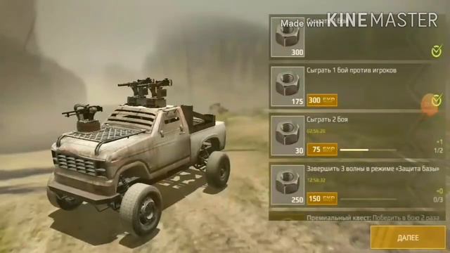 КОРОЛЬ ПУСТОШИ!!! CROSSOUT MOBILE смотреть онлайн