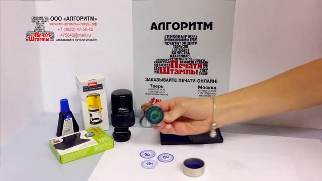 Карманная металлическая оснастка для печати Техно D30 смотреть онлайн