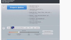 Конвертировать аудио онлайн ! Из вав в мп3 онлайн сервис конвертации !