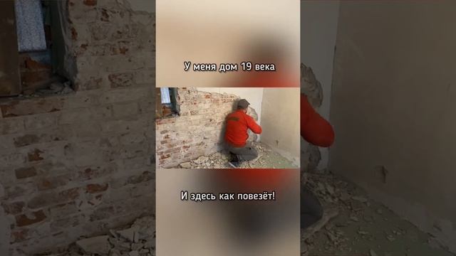 Ремонт в стиле Лофт - отбиваю одну из стен до красного кирпича смотреть онлайн