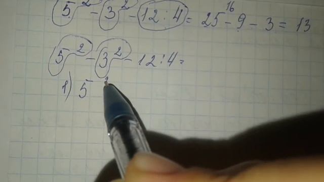 Степень числа с натуральным показателем смотреть онлайн