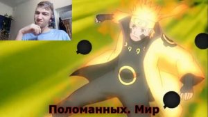 Акацуки (Рэп) / Реакция на WarVoid