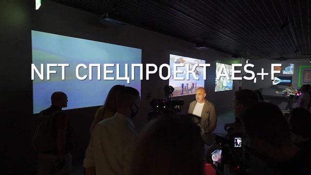 Пятая выставка SOVRISK #напотоке:Наталья Гудович,Дмитрий Шабалин, Владимир Дубосарский, NFT от AES+ смотреть онлайн