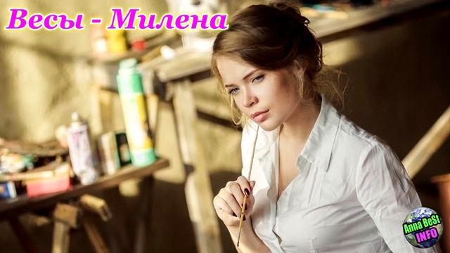 Какое Необычное Имя Подходит Тебе по Знаку Зодиака!!! смотреть онлайн