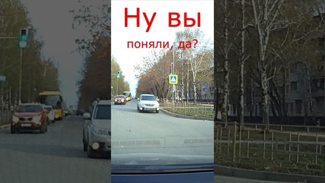 По встречке же быстрее, что встали? Is it faster to get up on the oncoming lane? смотреть онлайн