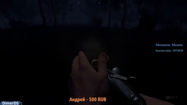 Замок Хурланд. Skinwalker Hunt - Кто на кого охотиться? #4 смотреть онлайн