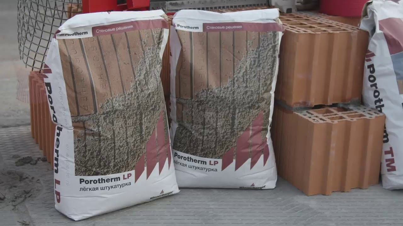 Легкая штукатурка Porotherm LP смотреть онлайн