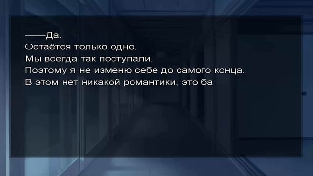 Прохождение Fate/Stay Night - часть 46[Подготовка] смотреть онлайн