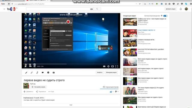 о канале смотреть онлайн