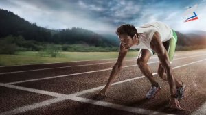 Лёгкая атлетика: спринтерский бег и гладкий равномерный бег