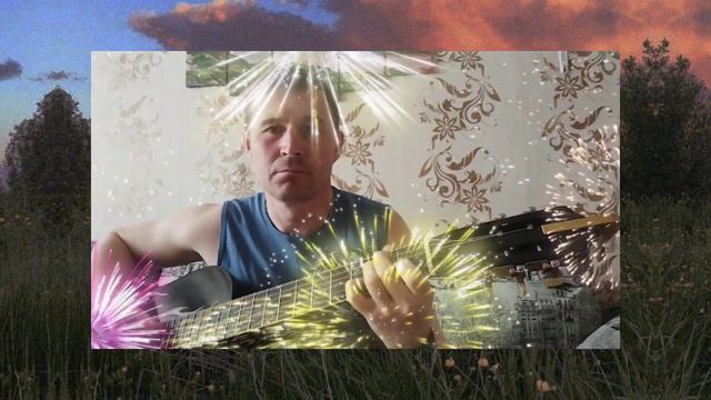 Кавер на гитаре на легендарную песню-КАТЮША смотреть онлайн