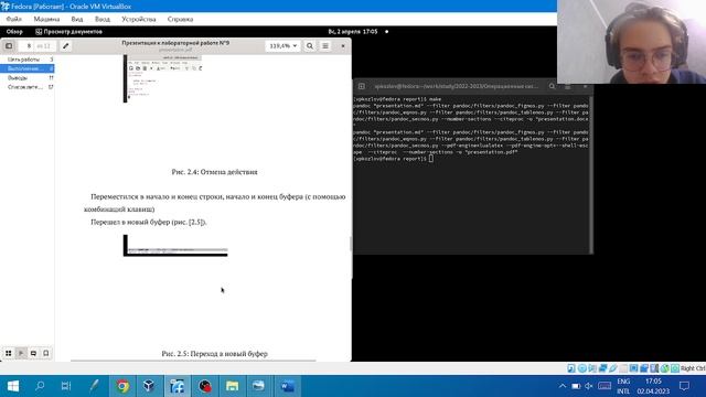 Лаб9_защита смотреть онлайн