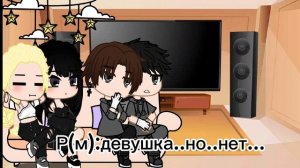 реакция персонажей зайчик/Tiny Bunny  на будущее Антона как..