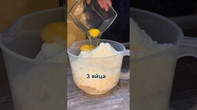 Творожная запеканка с тыквой #Виканакухне #запеканка #творог #кухня #рецепты