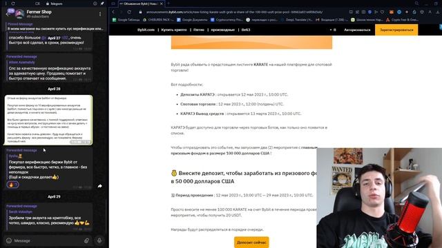 Срочно забери 50$ от Bybit на один акаунт!!!как заработать 500 на байбите?