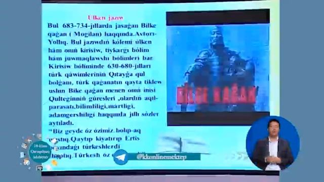 10 klass QQ Ádebiyatı Tema Ádebiyat tariyxi ORXON ENISEY estelikleri смотреть онлайн