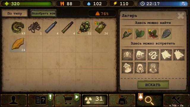Day R Survival Game: Выживание. #173 Палач смотреть онлайн