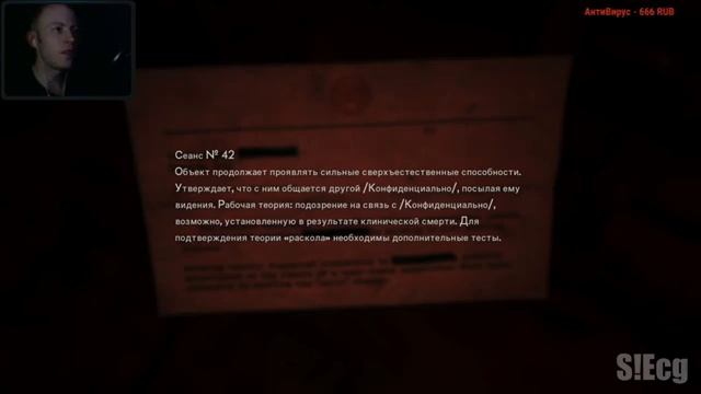 Страшилка перед сном (The Medium)#4 СТРИМ смотреть онлайн