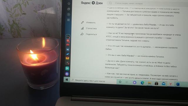 "Всякие тут жили, но такой ещё не было́" рассказ читает автор Елена Халдина Елена Халдина смотреть онлайн