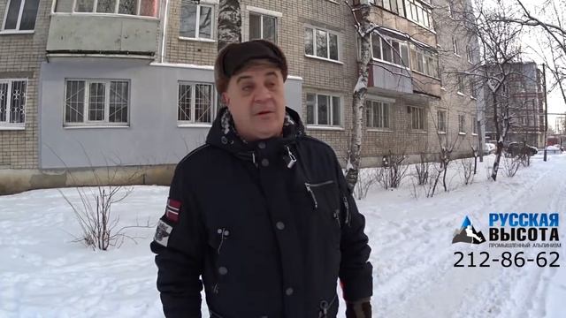 Утепление квартир отзыв смотреть онлайн