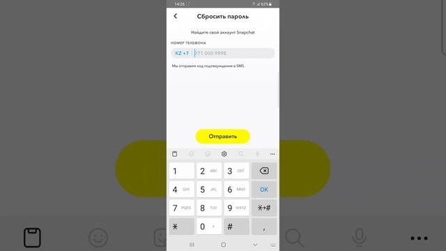 Как восстановить доступ в Snapchat смотреть онлайн
