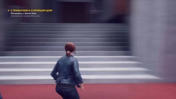 ВСЕ ПОД КОНТРОЛЕМ — Control #1