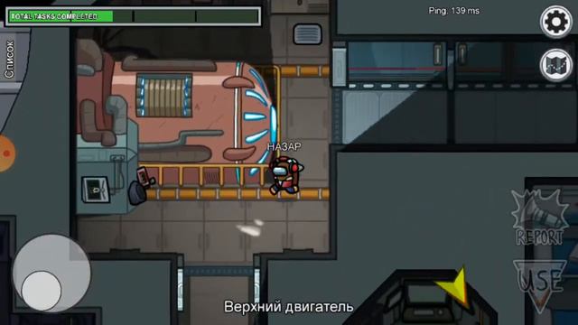 Обычная игра в амонг ас смотреть онлайн