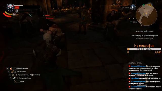 Шевелись, Плотва! #22 Королевский гамбит смотреть онлайн